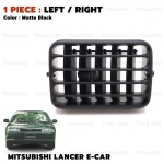 ช่องปรับแอร์ ช่องแอร์ อันกลาง-ข้างซ้าย/ขวา 1 ชิ้น สีดำ สำหรับ Mitsubishi Lancer E-Car ปี 1992-1998